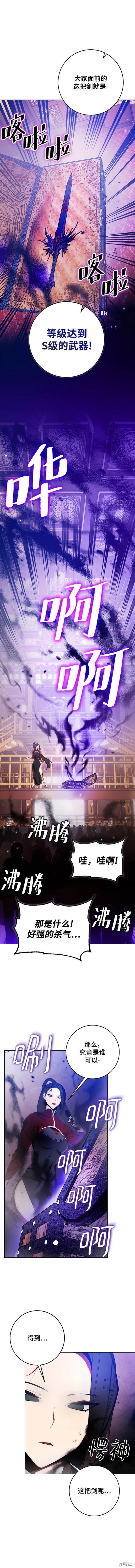 第116话
