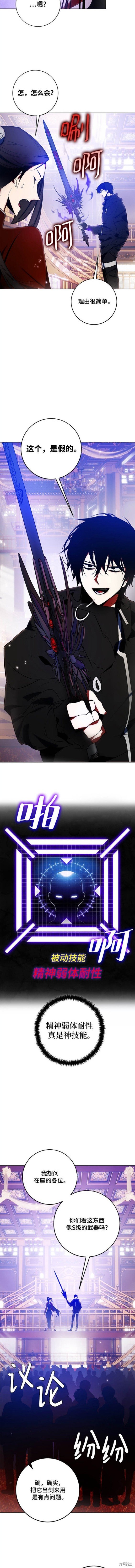 第116话