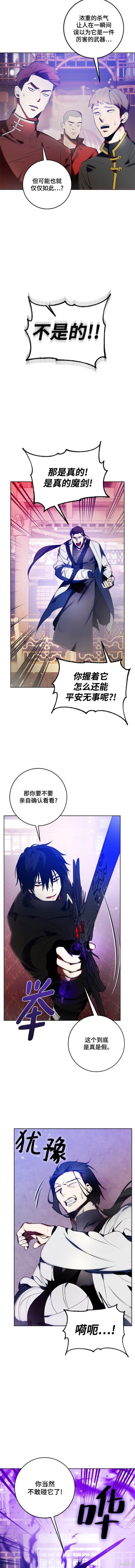 第116话
