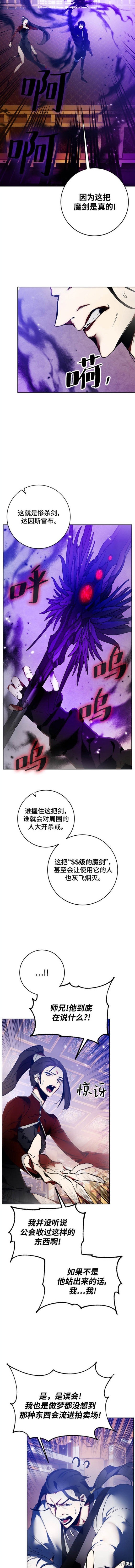 第116话