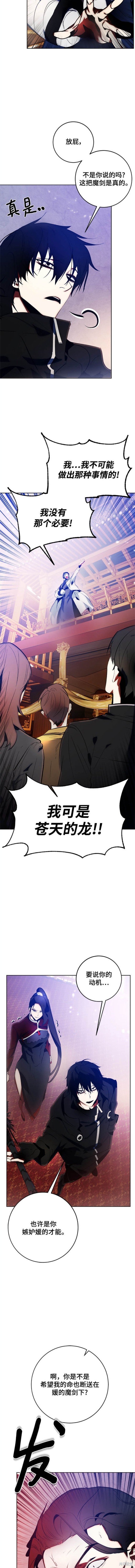 第116话