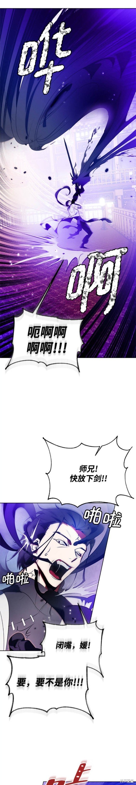 第116话
