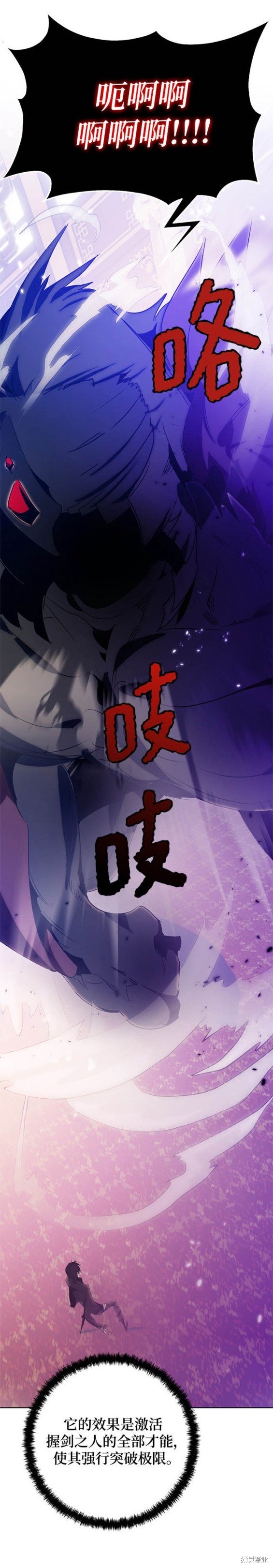 第116话