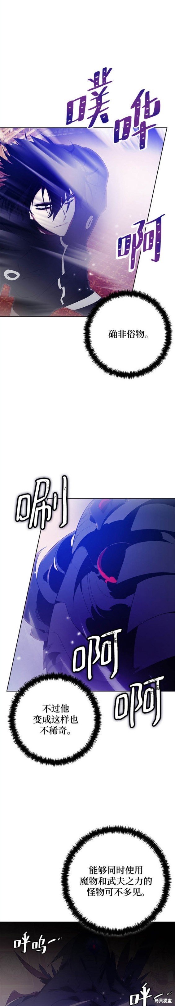 第116话