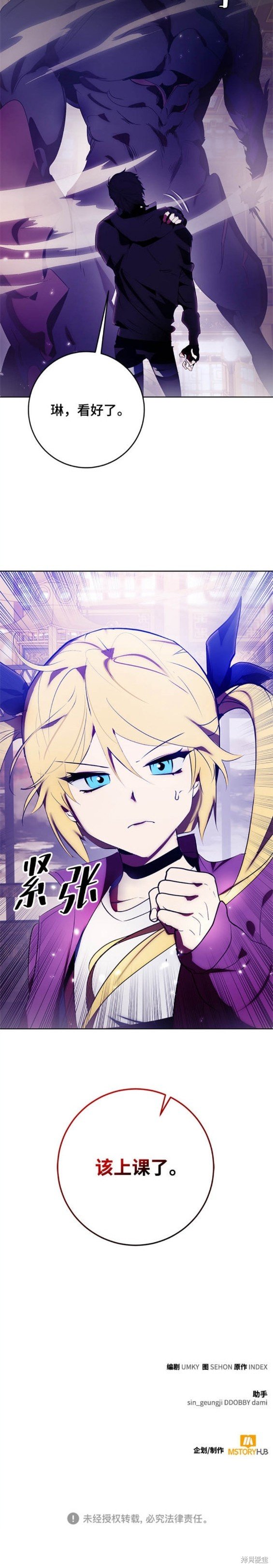 第116话