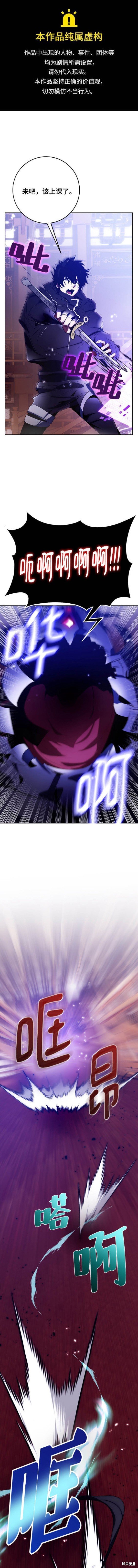 第117话