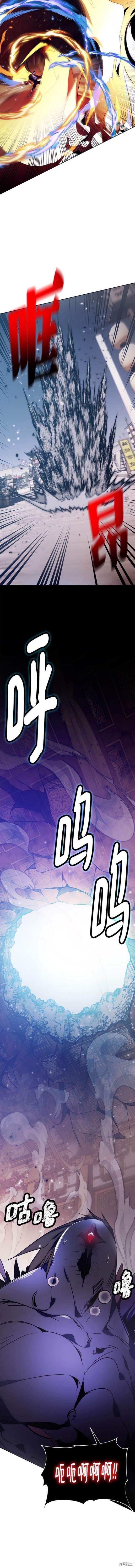 第117话