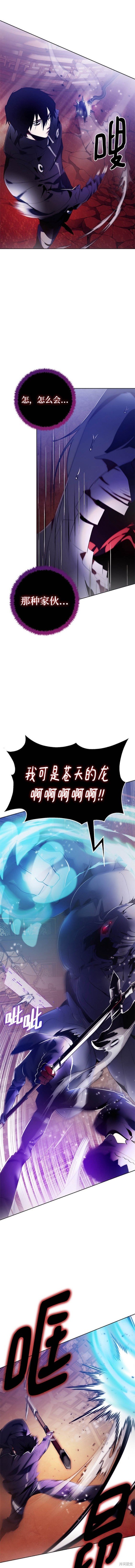 第117话