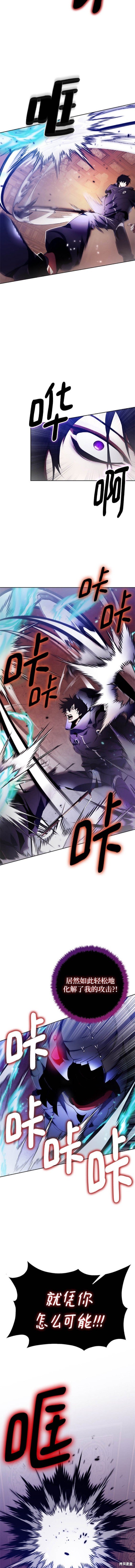 第117话