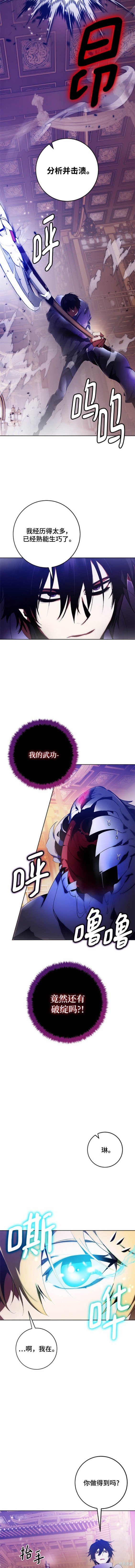 第117话