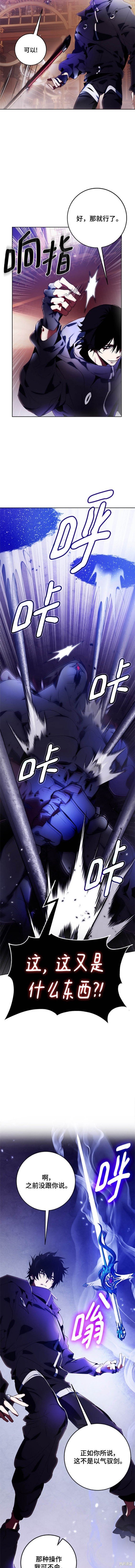第117话