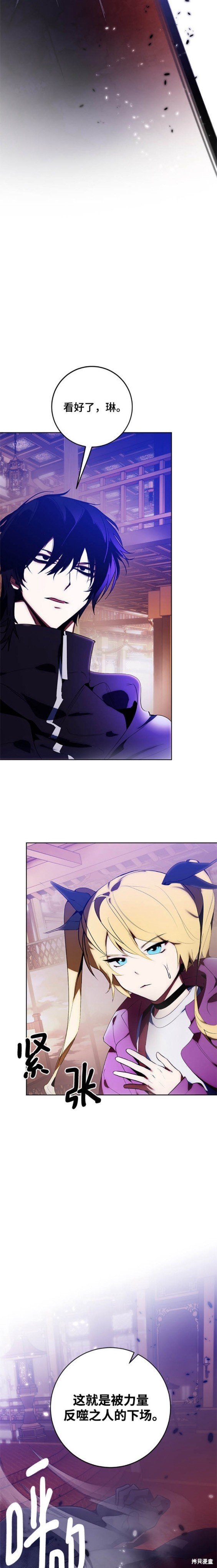 第117话