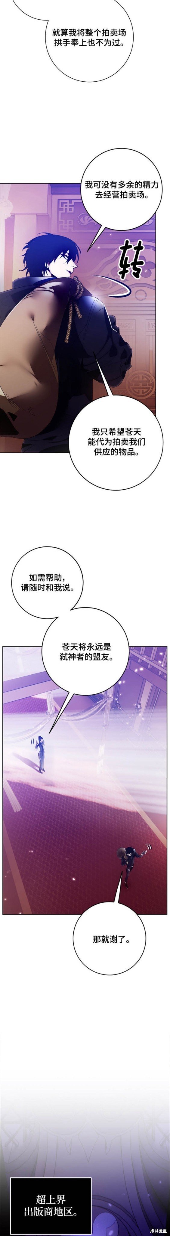 第117话