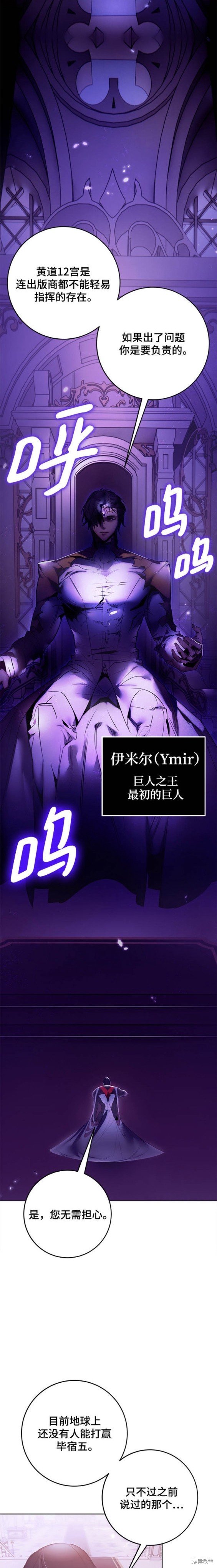 第117话