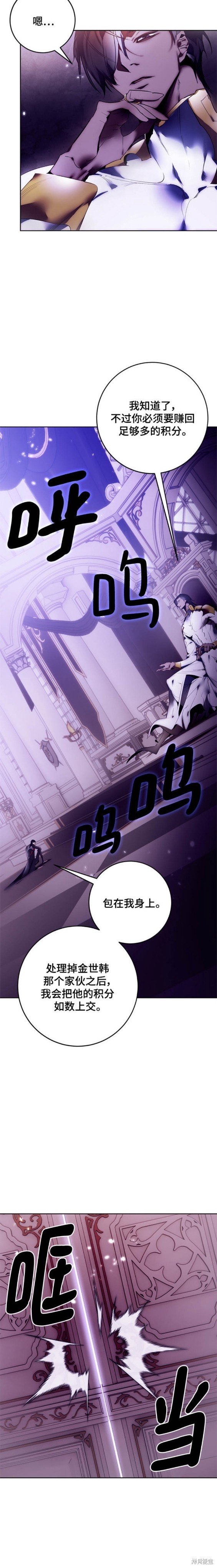 第117话