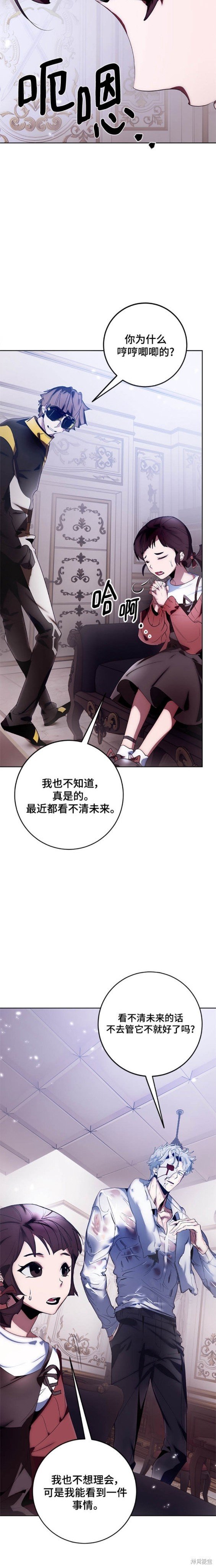 第117话
