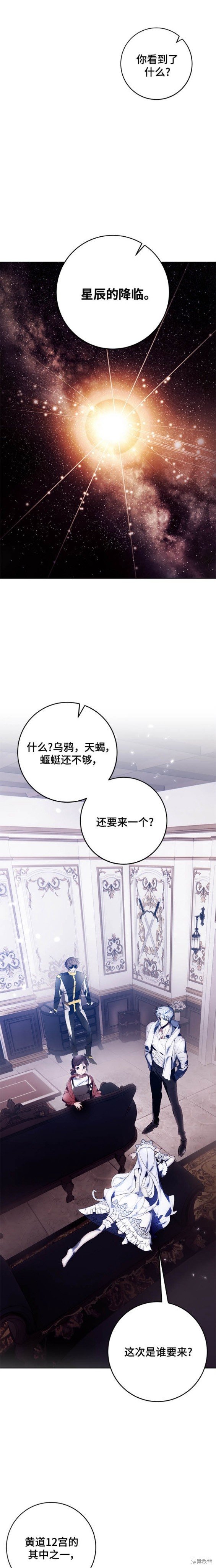 第117话