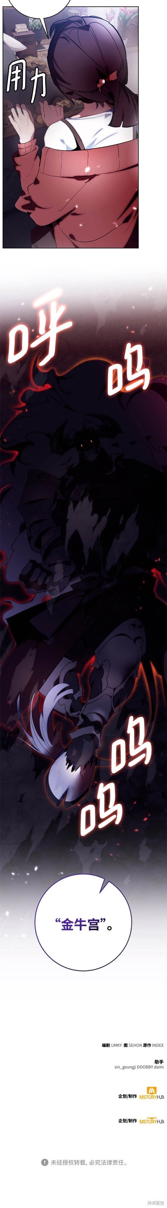 第117话