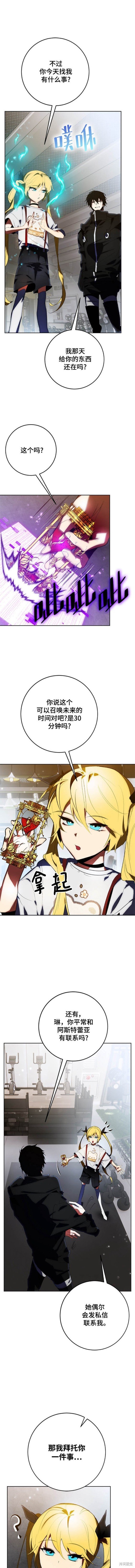 第118话