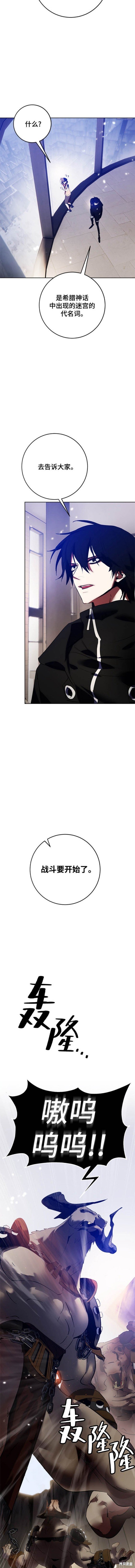 第118话