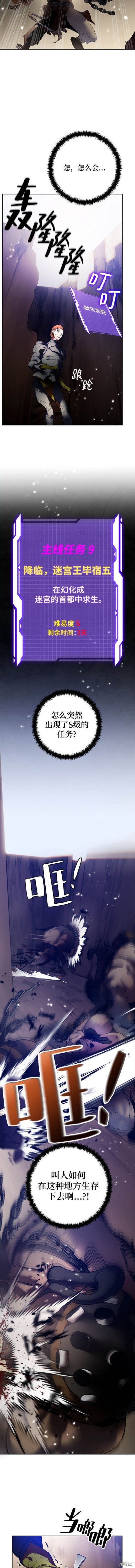 第118话