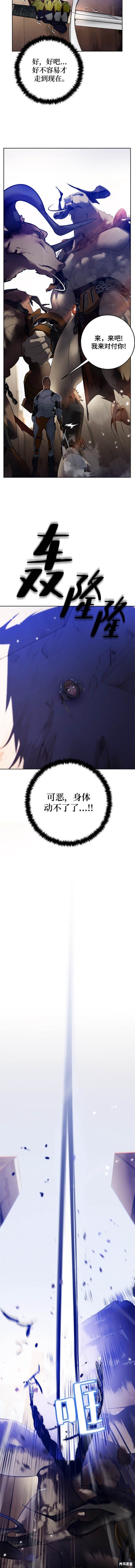 第118话