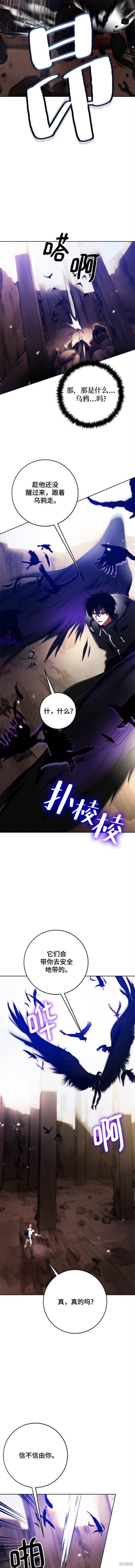 第118话