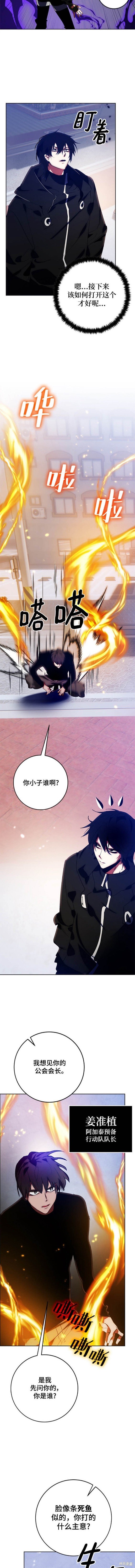 第118话