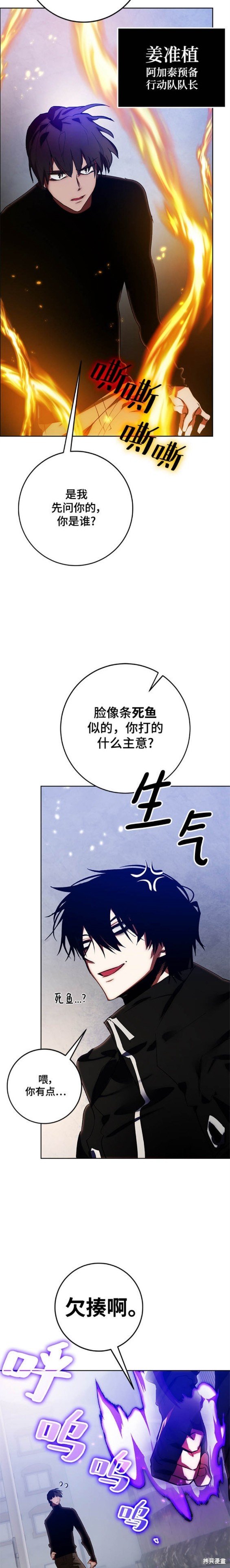 第118话