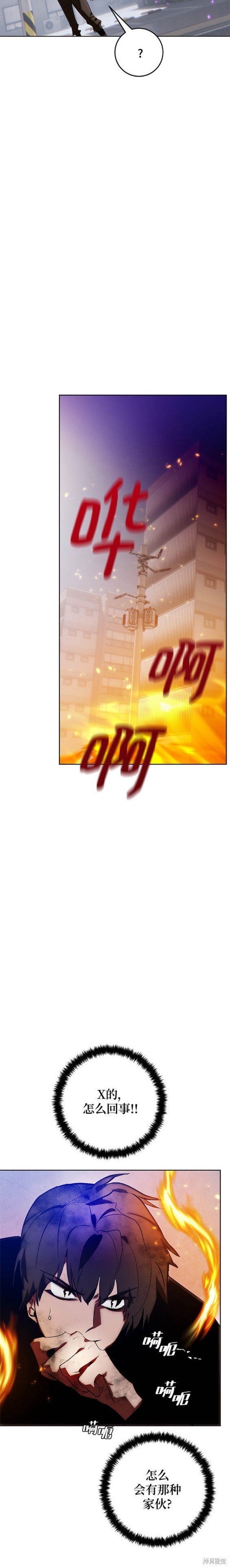 第118话