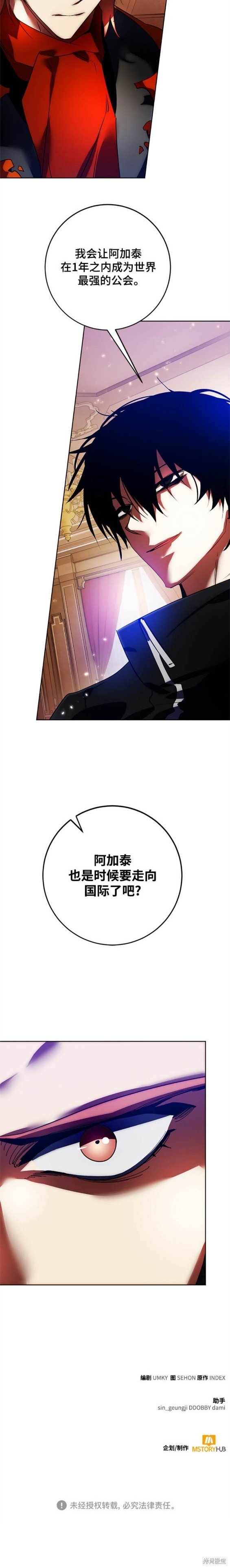第118话