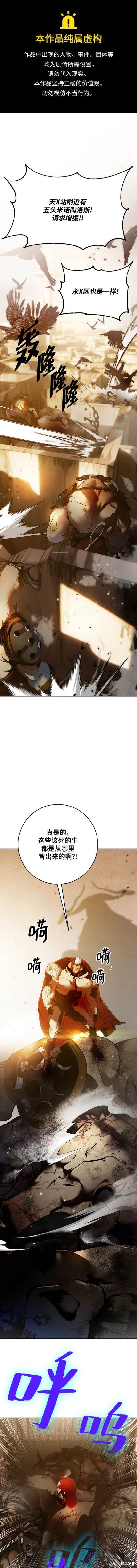 第119话