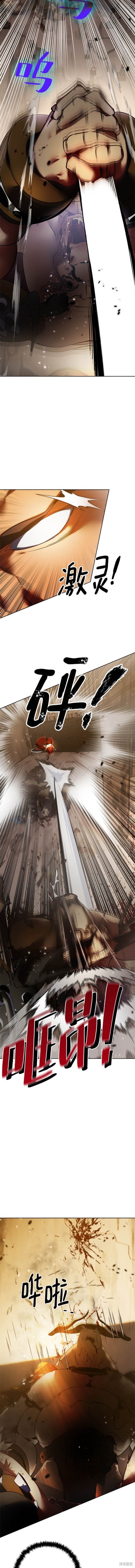 第119话