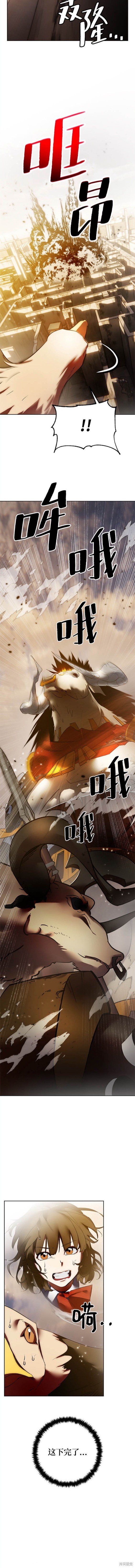 第119话