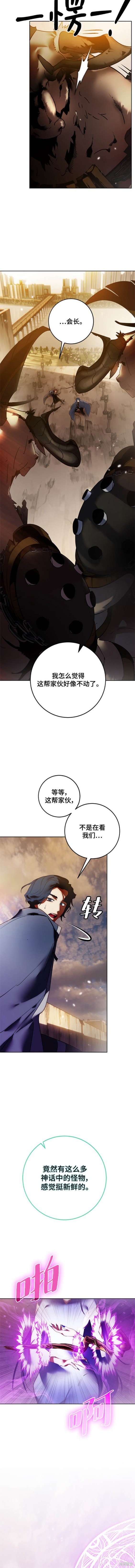 第119话