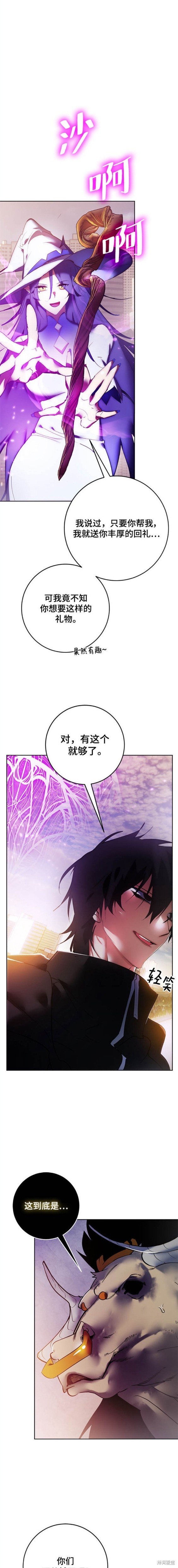 第119话