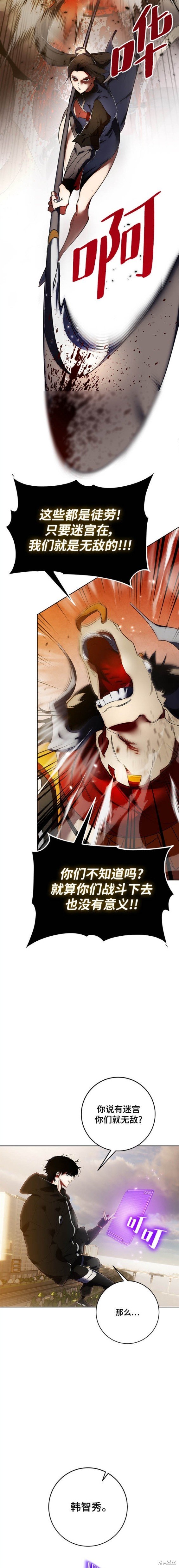 第119话