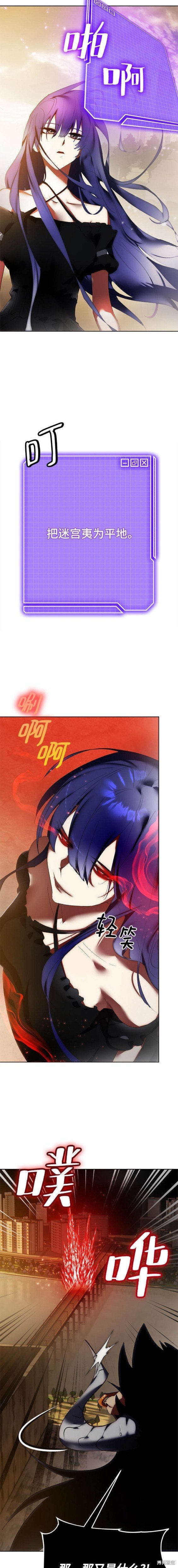 第119话