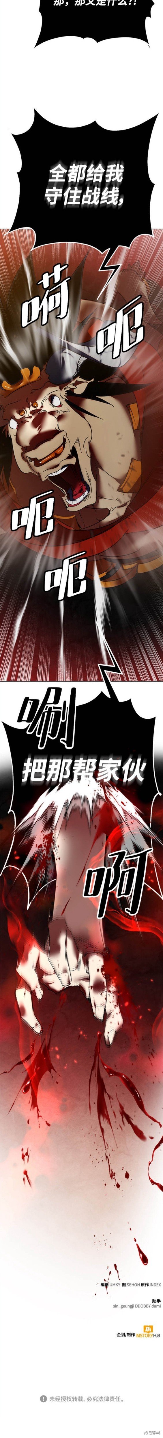 第119话