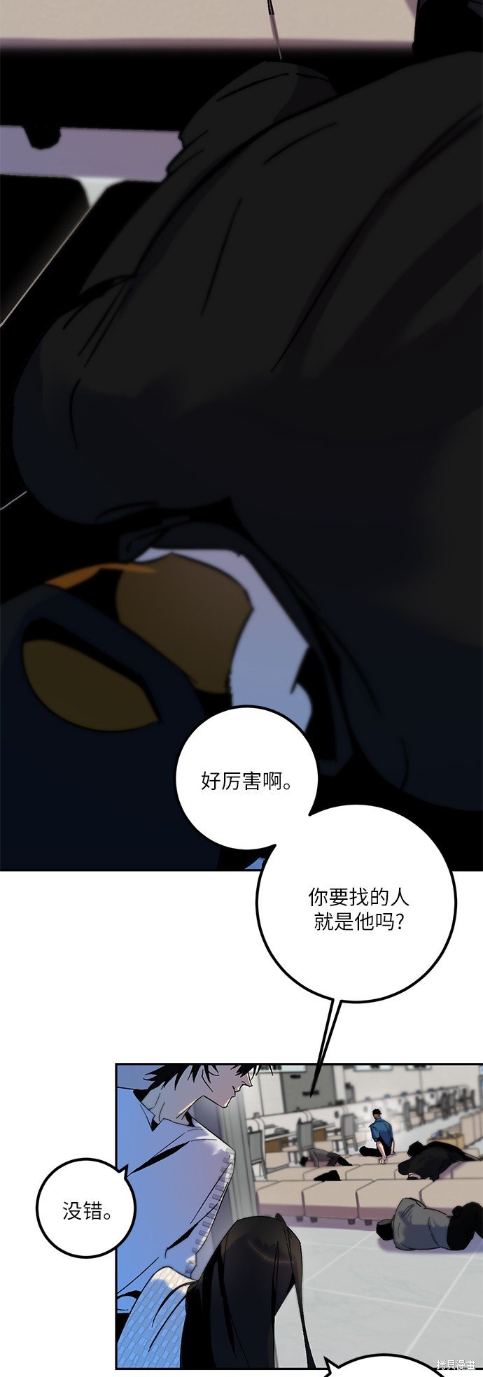 第12话