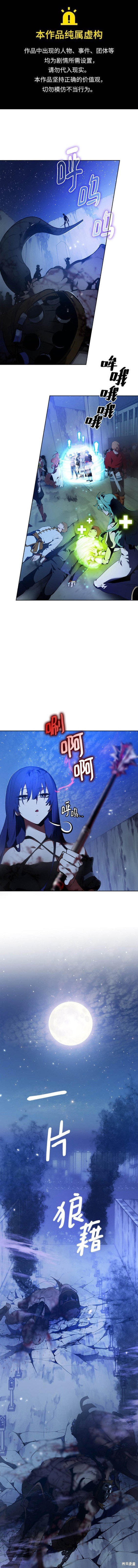 第120话