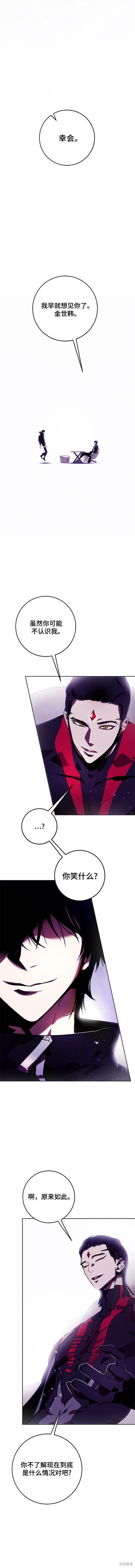 第120话