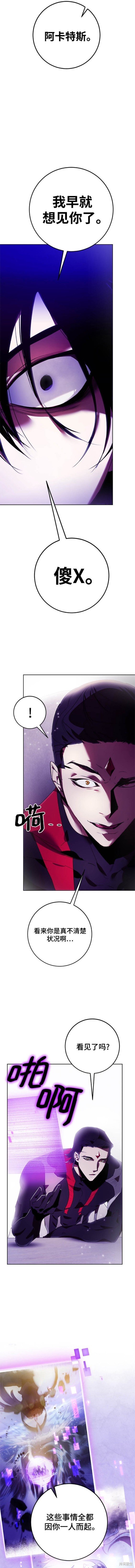 第120话