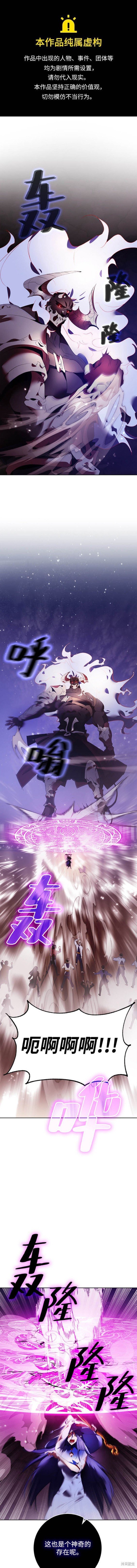 第121话