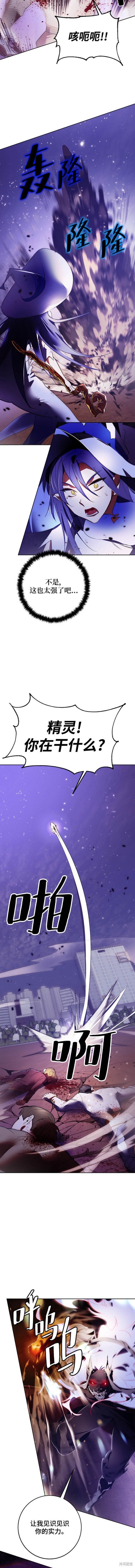 第121话