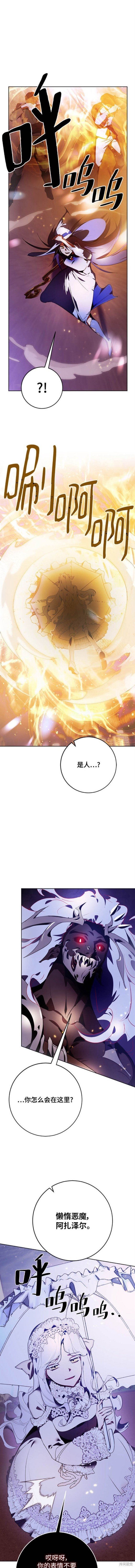第121话