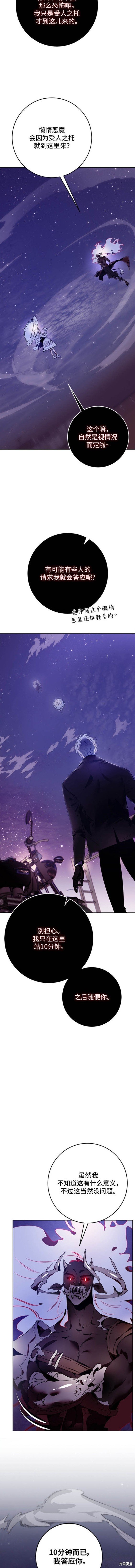 第121话