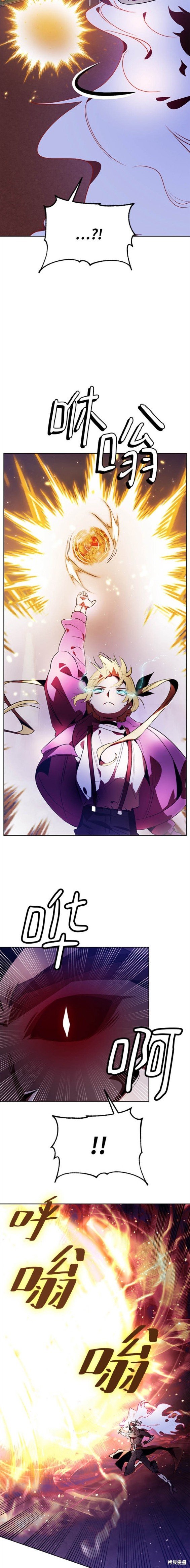 第121话