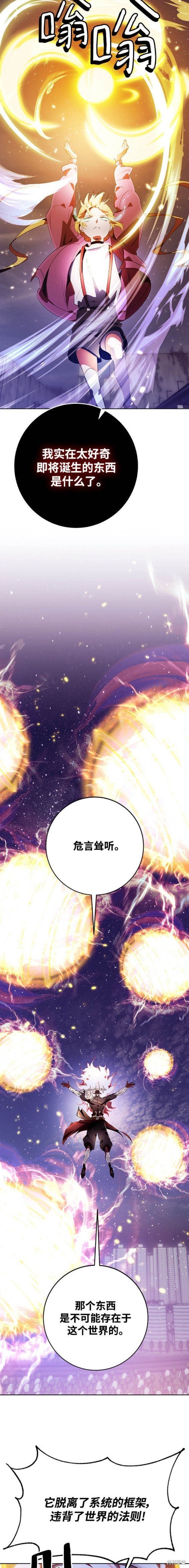 第121话