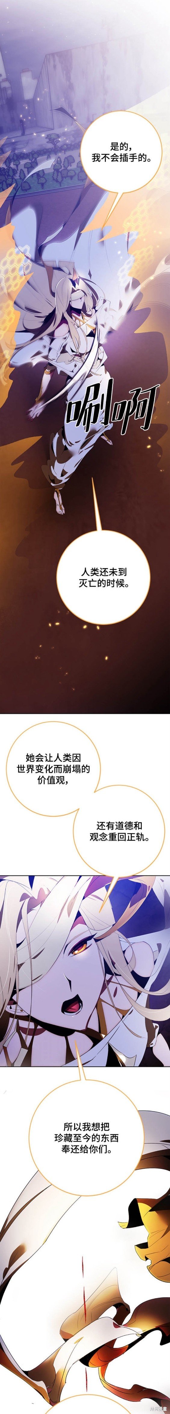 第121话